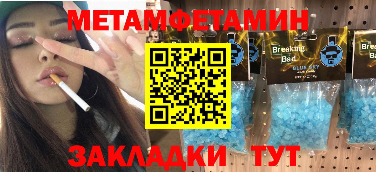 Амфетамин  АМФЕТАМИН VHQ  Вход с VPN  ссылка на мегу как войти  Абинск 