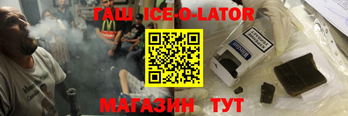 ГАШИШ гарик Абинск