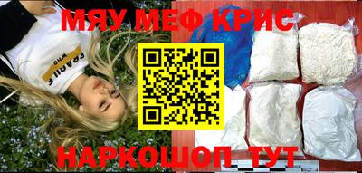 ALPHA PVP Абакан