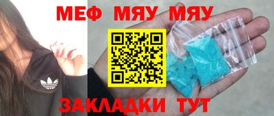 mdma Азнакаево