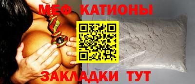 прущая мука Абинск