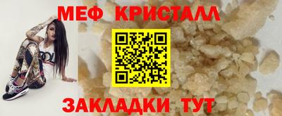 ALPHA PVP Абакан