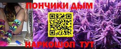 ALPHA PVP Абакан