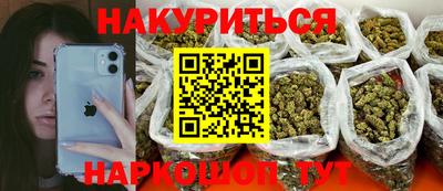 прущая мука Абинск