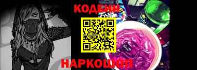 ALPHA PVP Абакан