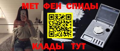ALPHA PVP Абакан