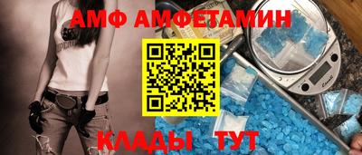 ALPHA PVP Абакан