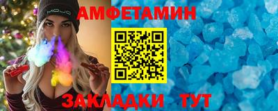 mdma Азнакаево