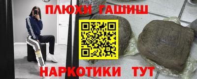 ALPHA PVP Абакан