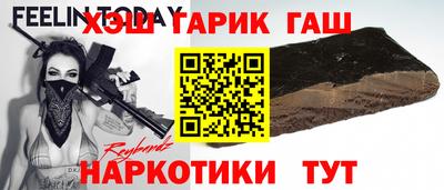 прущая мука Абинск