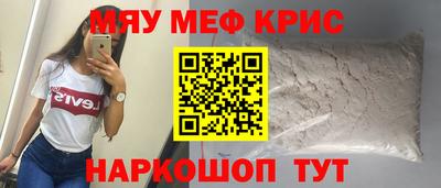 ALPHA PVP Абакан