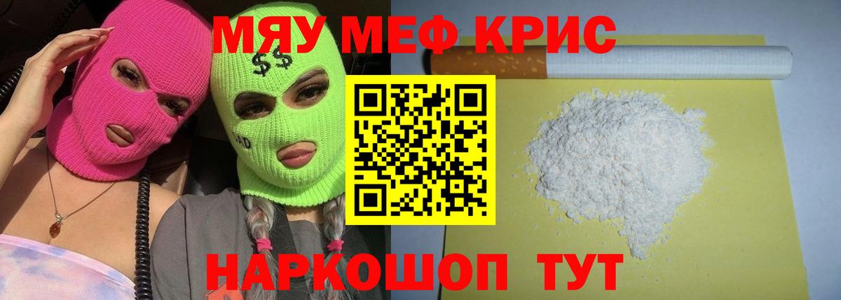 МЕФ Абинск