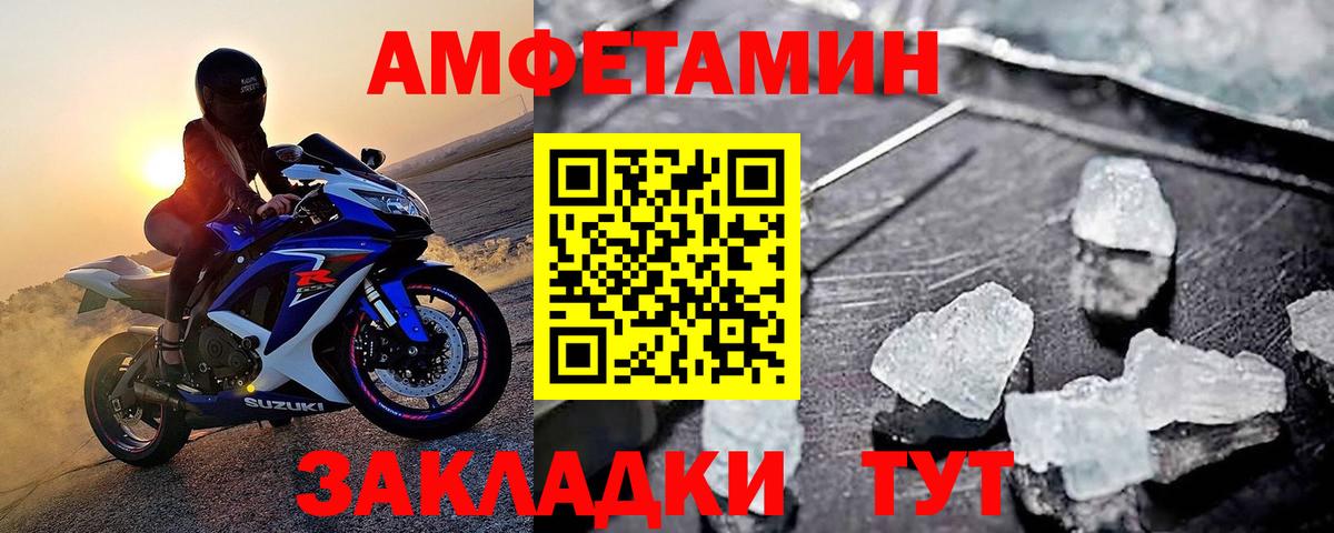 МЕТАМФЕТАМИН  Вход с VPN  Абинск  МЕТАМФЕТАМИН винт 