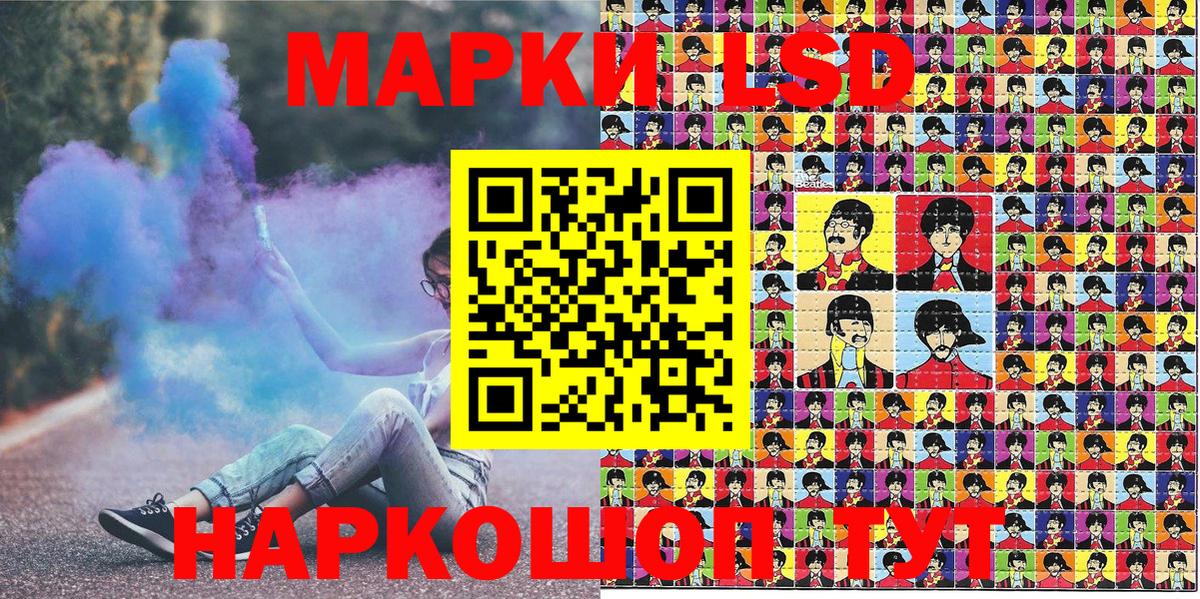 купить  сайты  Вход с VPN  Марки NBOMe  Абинск  Марки N-bome 1500мкг 