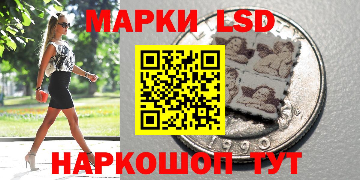 Марки N-bome 1500мкг Абинск