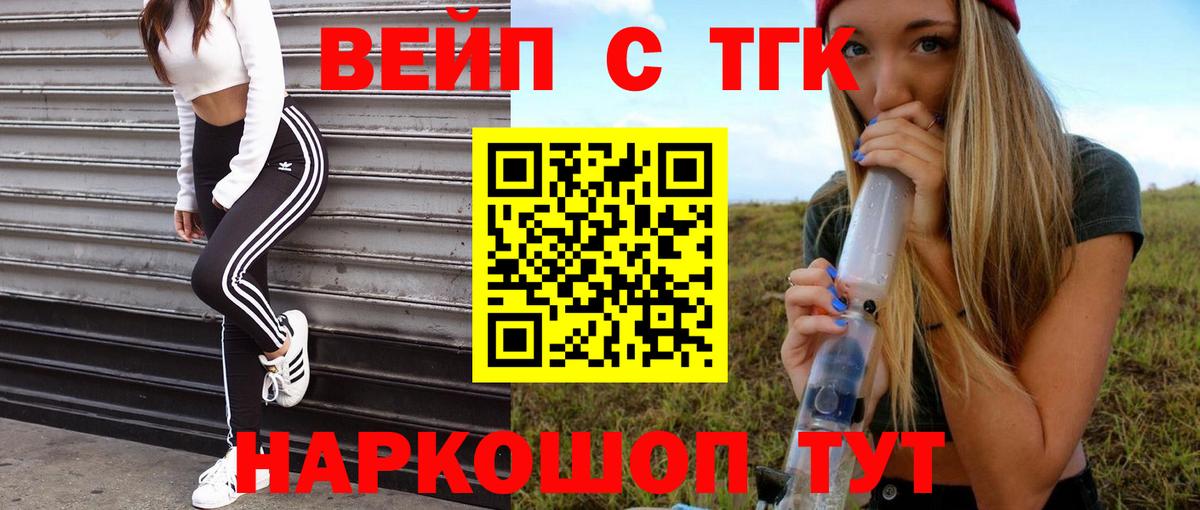 Дистиллят ТГК Wax Абинск