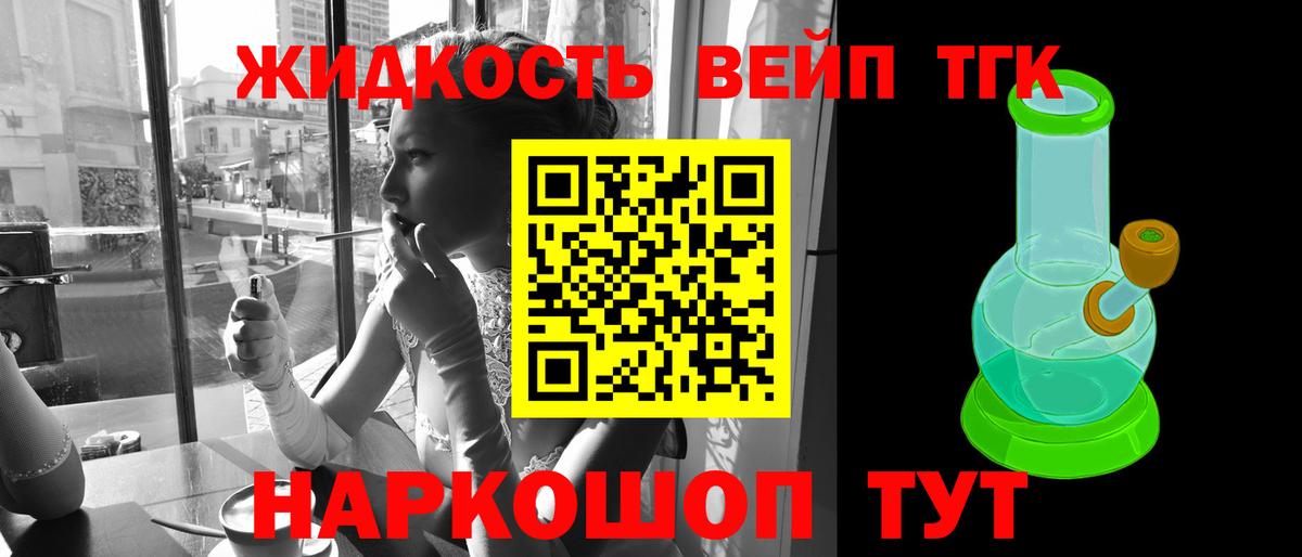 Абинск  где можно купить наркотик  Вход с VPN  Дистиллят ТГК гашишное масло 