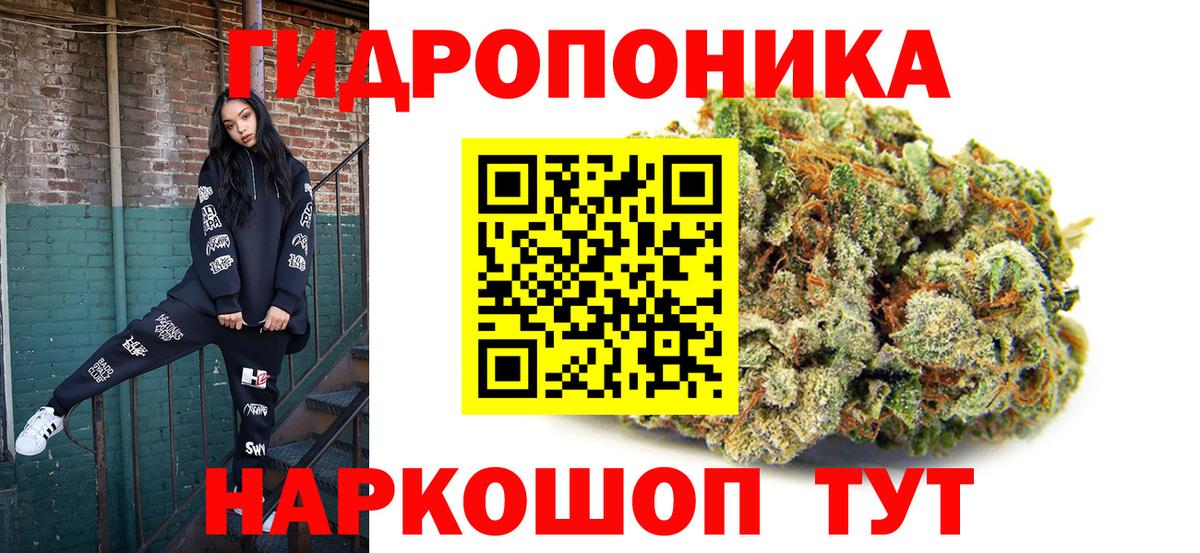 Абинск  Марихуана планчик  Вход с VPN  Бошки марихуана THC 21%  Канабис OG Kush 